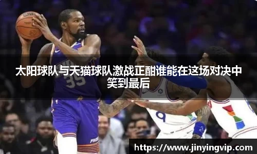 熊猫体育平台