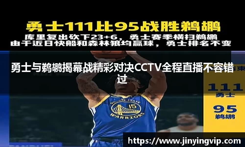 熊猫体育平台