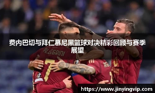 熊猫体育官方网站